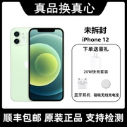 未拆封Apple/苹果 iPhone 12苹果12国行双卡全网通5G手机