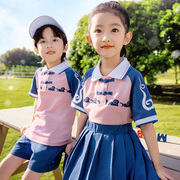 幼儿园园服春秋款班服儿童演出服中国风夏季汉服套装小学生校服