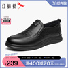 红蜻蜓男鞋2024春季时尚休闲皮鞋男士商务简约皮鞋通勤套脚鞋