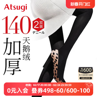 日本厚木atsugi2双装丝袜，女春秋款80d140d中加厚天鹅绒连裤袜黑色