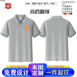 巴比馒头工作服t恤定制庆丰包子铺短袖早餐，豆浆店员工衣广告衫夏