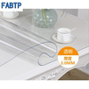 fabtp铺桌子的透明塑料桌面保护膜软玻璃胶垫pvc台垫茶几餐桌垫防