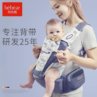 抱抱熊腰凳婴儿背带轻便四季宝宝外出多功能，护腰托前抱式抱娃神器