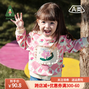 Amila女童粉色格子卫衣2024春季韩版宝宝甜美公主上衣打底衫