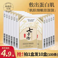 涂抹式面膜膏补水保湿亮肤祛黄免洗撕拉面膜
