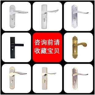 通用型塑钢木门锁家用小50锁具，卧室房间室内门锁合页门吸三件套装