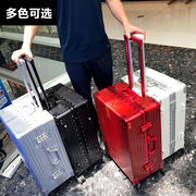 尹琪复古铝框行李箱女拉杆箱男密码箱学生韩版学生皮箱旅行箱定制