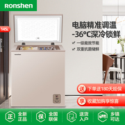 ronshen容声bdbc-145msya家用小型商用冷藏冷冻节能卧式一级