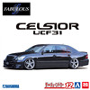 3G模型 青岛社拼装车模 06452 丰田 UCF31 Celsior 1/24