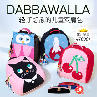 美国瓦拉包dabbawalla幼儿园书包男孩女孩宝宝女童，一年级儿童背包