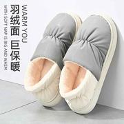 可爱熊猫棉拖鞋女冬季外穿室内居家用毛绒拖鞋，情侣保暖棉鞋男冬天