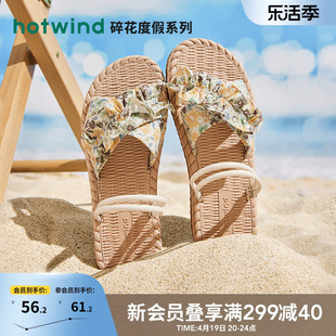 热风2024年夏季女士时尚拖鞋碎花度假露趾沙滩鞋潮流平底凉拖