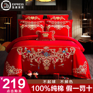100%全棉中式婚庆四件套新婚，纯棉床单被套，大红色结婚房床上用品4