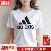 Adidas阿迪达斯短袖女 运动透气圆领半袖白色纯棉T恤