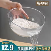 厨房洗菜盆沥水米盆家用洗菜篮加厚菜洗水果盆洗米筛滤水漏盆