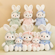 黛西兔子穿裙子蝴蝶结公仔布娃娃，毛绒玩具小白兔女孩儿童床上玩偶