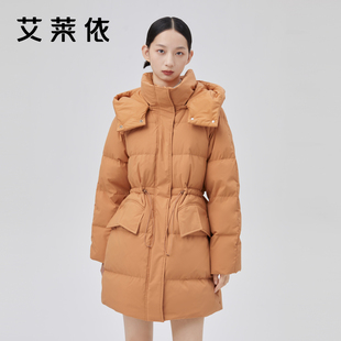 艾莱依羽绒服女中长款时尚收腰鸭绒冬季连帽廓形鸭绒大衣外套