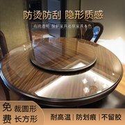 家具贴膜圆形耐高温防烫实木餐桌电视柜茶几大理石贴纸台面保护膜