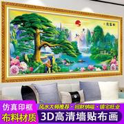 新中式客厅装饰画流水生财家和万事兴山水壁画沙发背景墙贴纸自粘