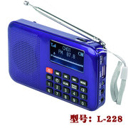 外贸中性L-228液晶屏插卡音响老人收音机U盘播放歌词显示音箱