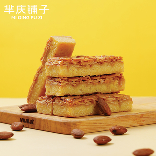 巴旦木排条酥奶香核桃仁，杏仁坚果老上海传统中式糕点传统特产小吃