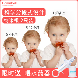 Comisbell安抚奶嘴0-6个月新生婴儿超软仿真母乳实感硅胶一岁通用