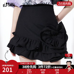 妖精的口袋黑色荷叶边包臀半身裙女2024年春季设计感高腰短裙