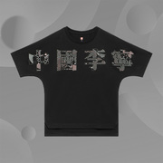 Lining/李宁男大童时尚宽松休闲舒适透气圆领短袖T恤YHSS165