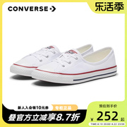 converse匡威女鞋2024夏季薄底浅口一脚蹬休闲帆布鞋566774c