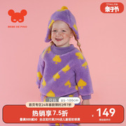 bebedepino贝贝品诺2023秋季女童紫色毛绒长袖卫衣BP1402118