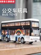 公交车模型男孩玩具车大号可开门合金公共汽车宝宝双层巴士校车