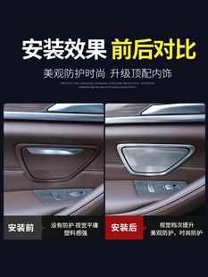 厂宝马5系改装车门烟灰缸保护罩后门烟灰框525li 530li车内装饰销