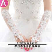 新娘手套婚纱手纱长款白色结(白色结)婚礼服，手袖蕾丝韩式秋冬季缎面红色仙