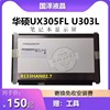 b133han02.7华硕ux330cu305cu3000u303l笔记本屏幕，n133hce-en1b133han02.1高分ips电脑液晶屏幕显示屏