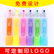 荧光笔定制印logo糖果色一套六色记号笔彩色粗划重点套装标记笔