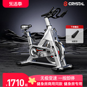 crystal水晶健身车，专用专业动感单车室内脚踏自行车家用减肥器材
