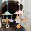 婴儿推车挂铃车载玩具可夹风铃，吊伞3-6个月安抚安全座椅床铃床挂