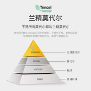 速发保暖内衣男东洋坊绸丽薄款无缝秋衣秋裤套装，仿羊绒条纹舒