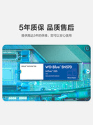 wd西部数据sn5801t2t固态硬盘500g台式机笔记本m2nvme
