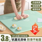 食品级硅胶揉面垫加厚防滑家用面板擀面垫和面厨房烘培案板塑料板