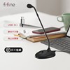 fifine鹅颈麦克风电脑台式笔记本，直播网课语音，通话usb话筒麦fm730