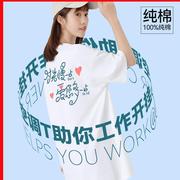 夏季纯棉短袖工作服定制圆领T恤班服同学聚会团建餐饮工衣印LOGO