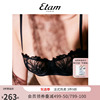 etam#307蕾丝tipsy钢圈阳台杯，单层刺绣文胸，舒适聚拢性感内衣