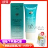 颜蔻美白补水隔离防晒乳SPF30颜寇柔皙水润隔离修护防晒霜防紫外