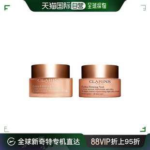 clarins娇韵诗焕颜弹力面霜，50ml+50ml焕颜面霜清爽舒适肌肤紧致