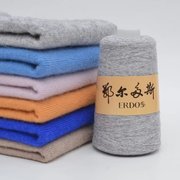 羊绒线100%纯山羊绒手编机织，羊毛线特级绒手工编织围巾线细线