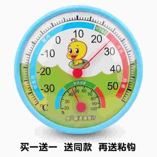 买一送一家用室内温度计湿度计婴儿房精准温湿度计干湿温度表
