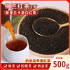 斯里兰卡进口茶锡兰红茶1号奶茶店专用红茶茶叶港式丝袜奶茶500g