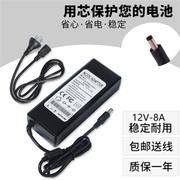 适用KJ-BJ-1207B 12V7A 12v8A电源适配器POS收银机显示器充电器线