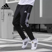 adidas阿迪达斯裤子夏季薄款梭织运动裤男裤休闲裤长裤GM7356